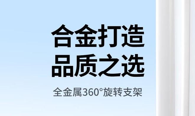 旋转手机  平板支架开售599 元起凯发K8国际绿联全金属 360°(图1)