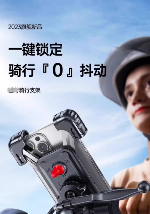 支架交警：不是为难大家是为了安全凯发一触即发电动车不允许安装手机(图2)