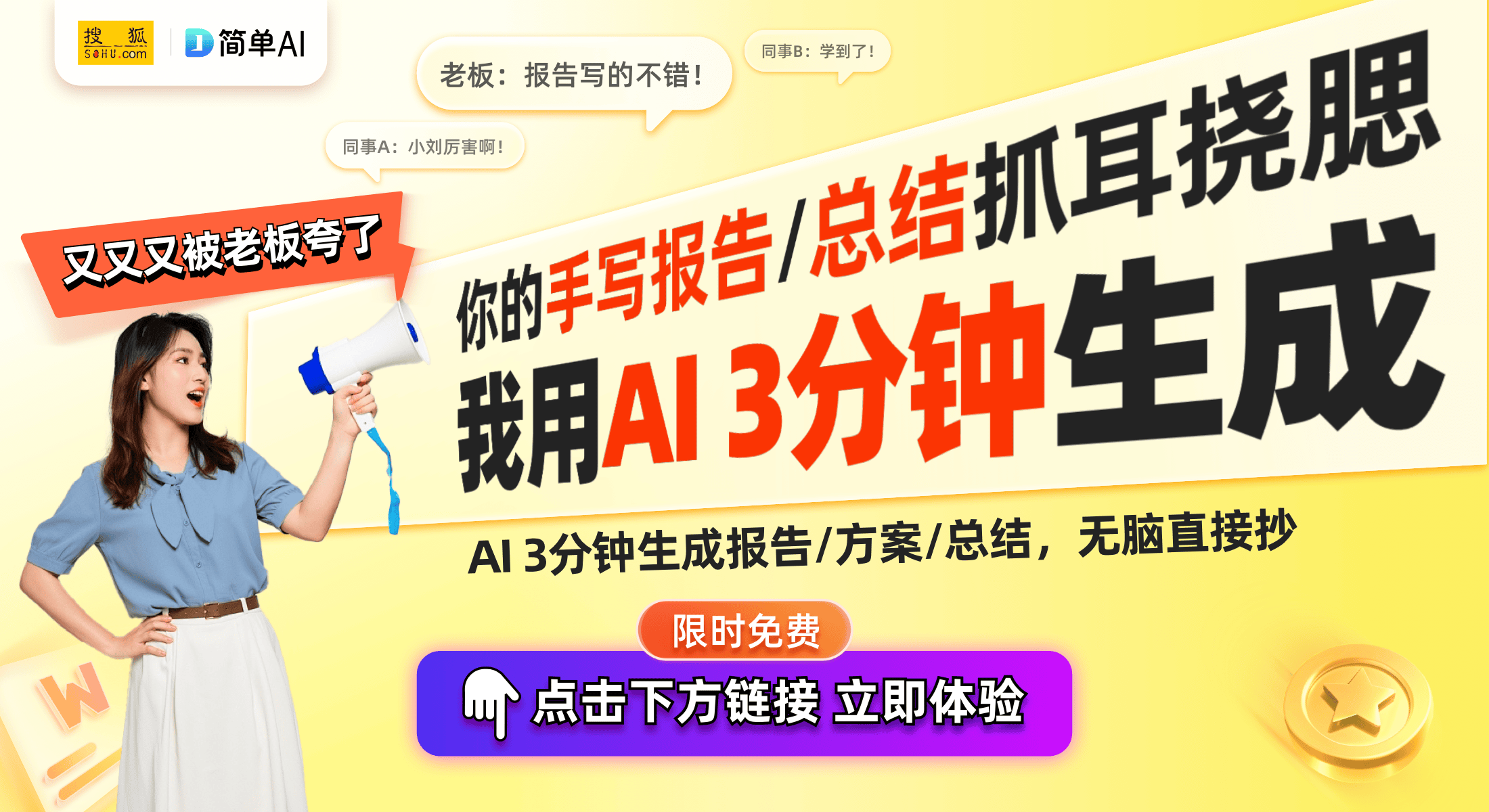 机直播支架支持充电延长直播时长凯发首页登录广东粤优推出创新手(图1)