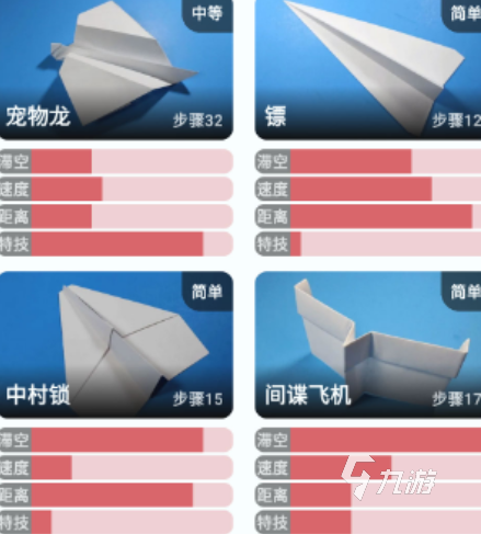 戏大全 2025热门的手工游戏合集AG凯发K8国际趣味性强的手工小游