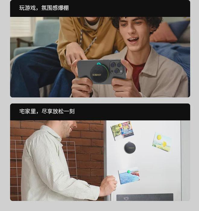 美疯抢的磁吸小音箱只卖几十块！凯发国际牛！中国制造杀疯了！欧(图4)