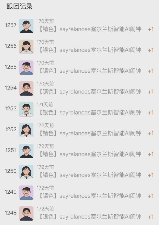 K歌+电源+收音机+支架5合1只要100多！凯发国际牛！中国制造强到如此可怕了！音箱+(图7)