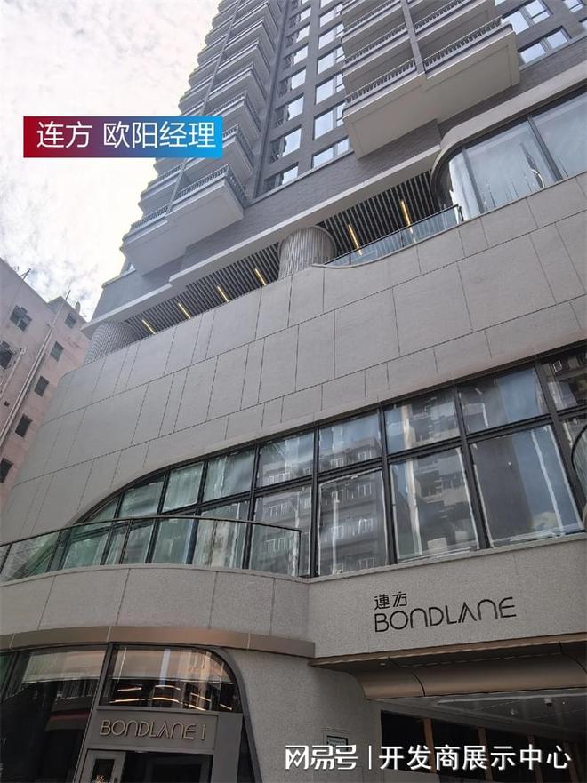 闻事件：小区利弊、价格表与出租收益凯发K8登录九龙长沙湾连方最新新(图2)