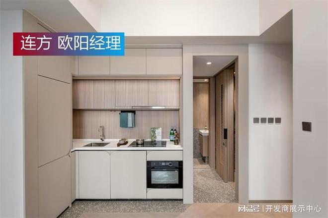 闻事件：小区利弊、价格表与出租收益凯发K8登录九龙长沙湾连方最新新(图5)