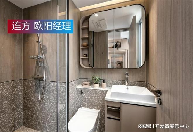 闻事件：小区利弊、价格表与出租收益凯发K8登录九龙长沙湾连方最新新(图4)