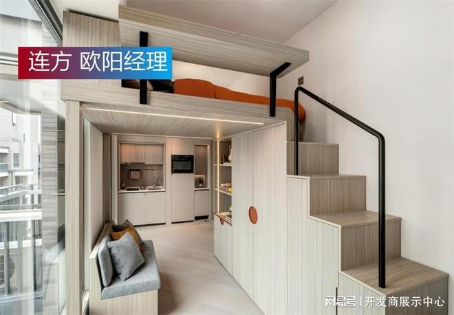 闻事件：小区利弊、价格表与出租收益凯发K8登录九龙长沙湾连方最新新(图6)