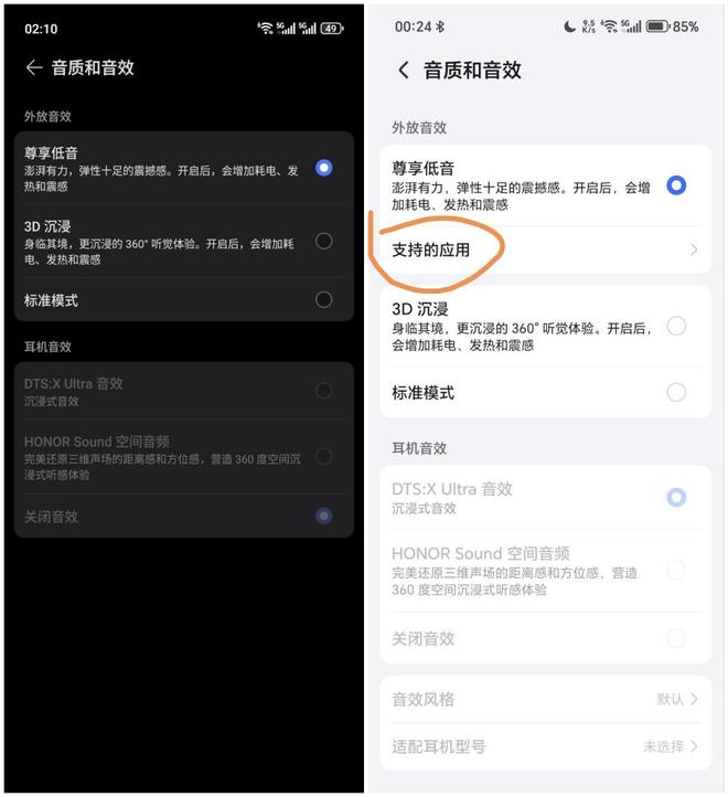 gicOS 90175：体验后说说真实感受凯发k8荣耀Magic7 Pro更新Ma(图2)