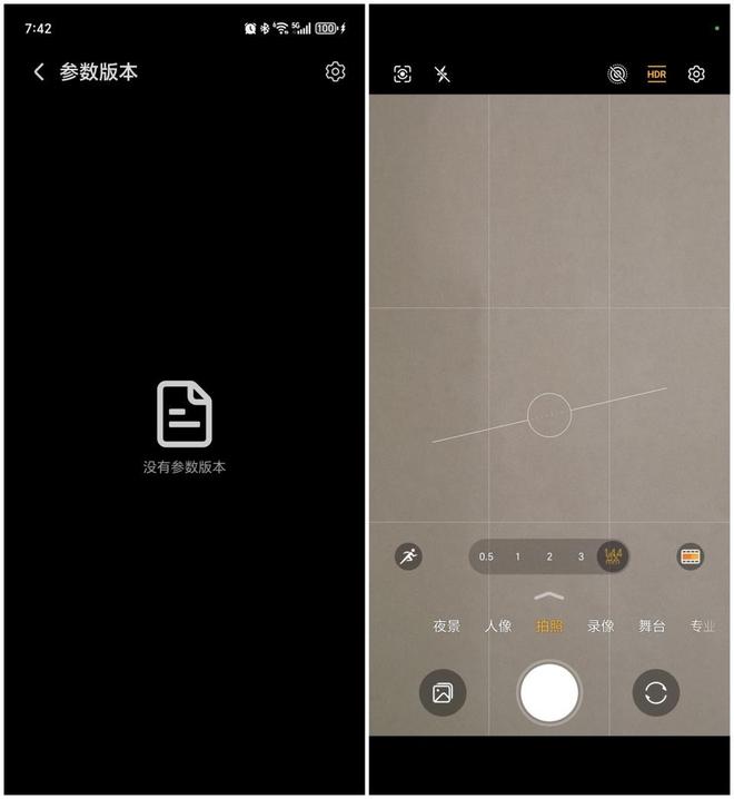 gicOS 90175：体验后说说真实感受凯发k8荣耀Magic7 Pro更新Ma(图6)
