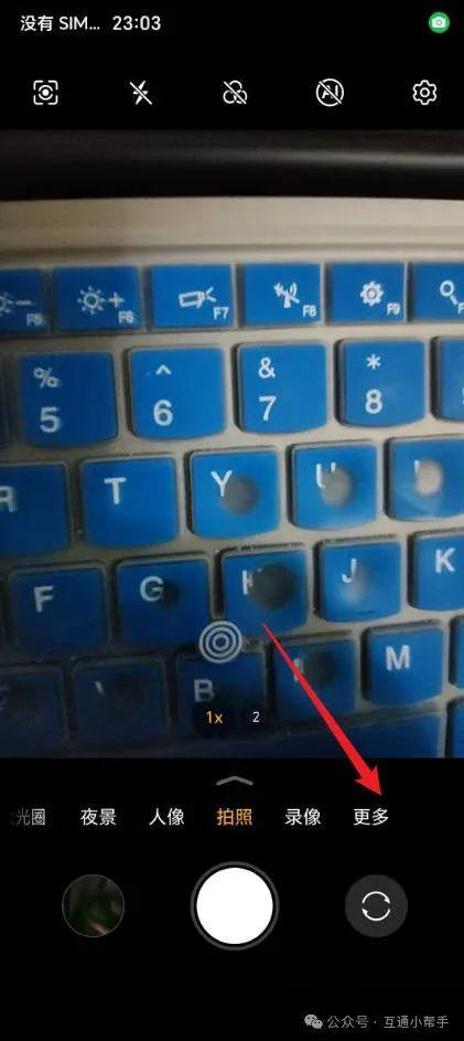 耀手机拍照如何打开广角凯发K8旗舰店APP荣(图5)
