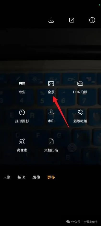 耀手机拍照如何打开广角凯发K8旗舰店APP荣(图2)