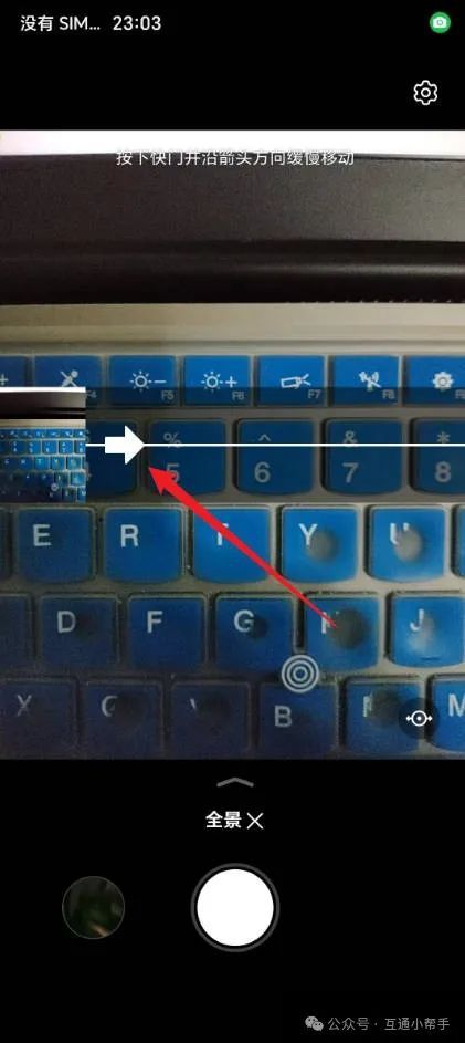 耀手机拍照如何打开广角凯发K8旗舰店APP荣(图3)