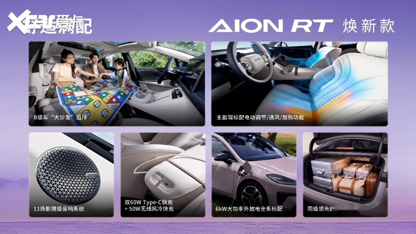 理10-15万纯电家轿市场洗牌凯发k8一触即发性价比就是硬道(图1)