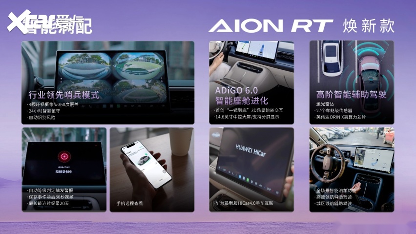 理10-15万纯电家轿市场洗牌凯发k8一触即发性价比就是硬道(图3)