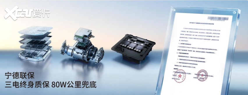 理10-15万纯电家轿市场洗牌凯发k8一触即发性价比就是硬道(图6)