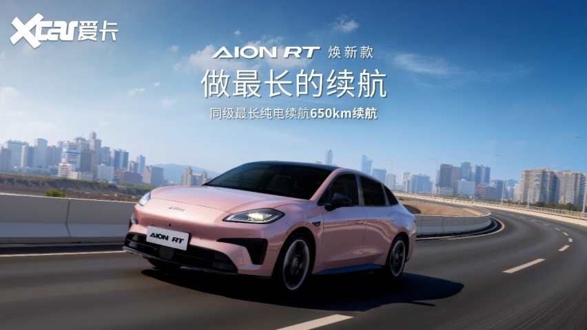 理10-15万纯电家轿市场洗牌凯发k8一触即发性价比就是硬道(图7)