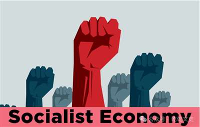 社会主义的神话凯发K8市场