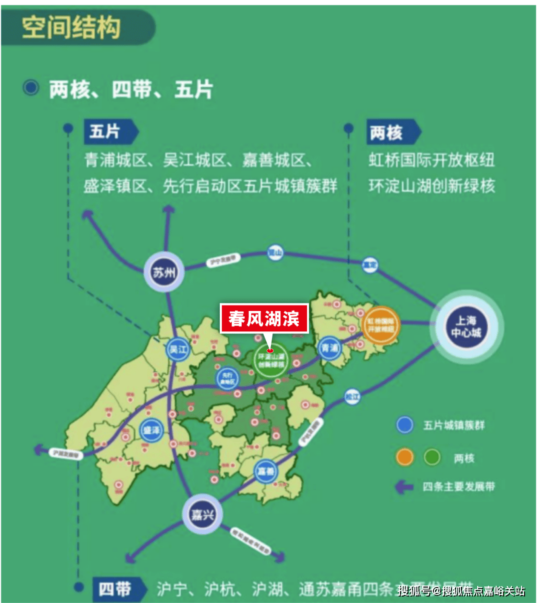 地址-最新房价户型图-小区环境-楼盘详情-交房时间-周边配套-售楼处电话k8凯发全站春风湖滨首页网站-春风湖滨售楼处电话-楼盘详情-交房时间-(图11)