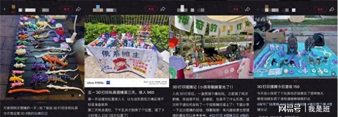 业：别盲目投资成本竞争需警惕凯发K8国际娱乐3D打印副(图6)