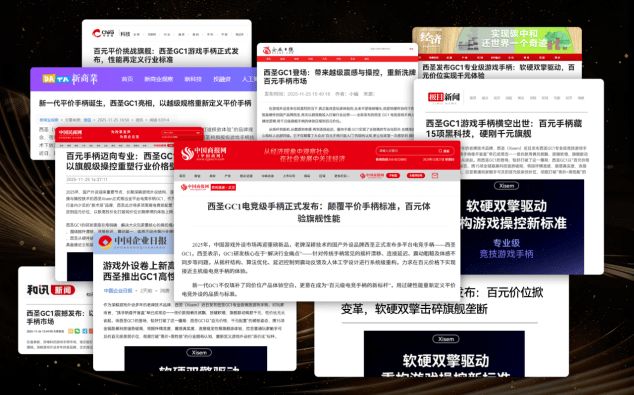 排行榜前十名：性能稳定游戏体验更佳!凯发k82026年PC游戏手柄推荐(图23)