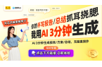 机直播支架支持充电延长直播时长凯发首页登